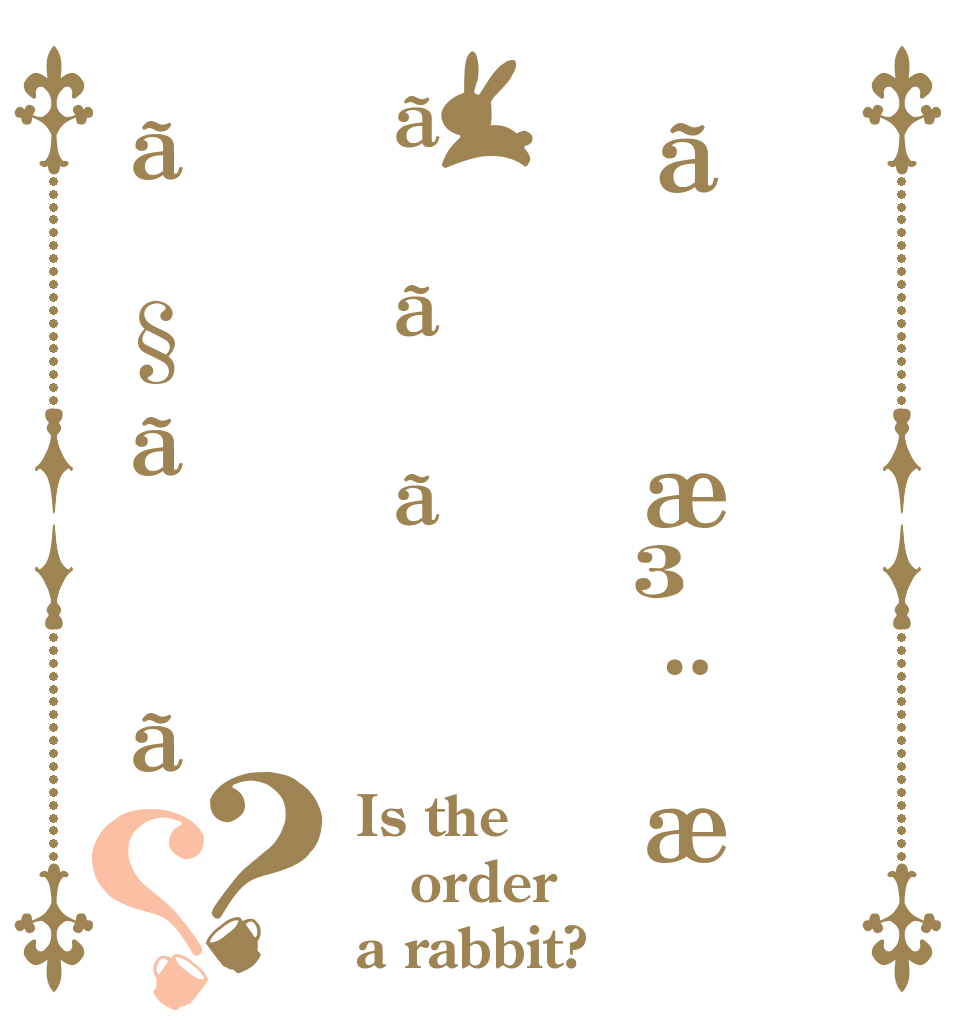 ãæ³¨æããããã§ãã？？ Is the order a rabbit?