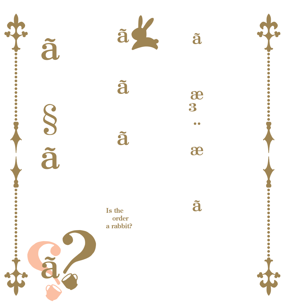 ãæ³¨æããããã§ãã？？ Is the order a rabbit?