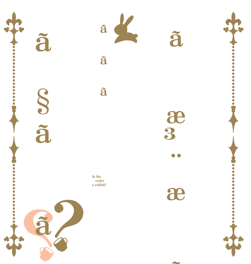 ãæ³¨æããããã§ãã？？ Is the order a rabbit?
