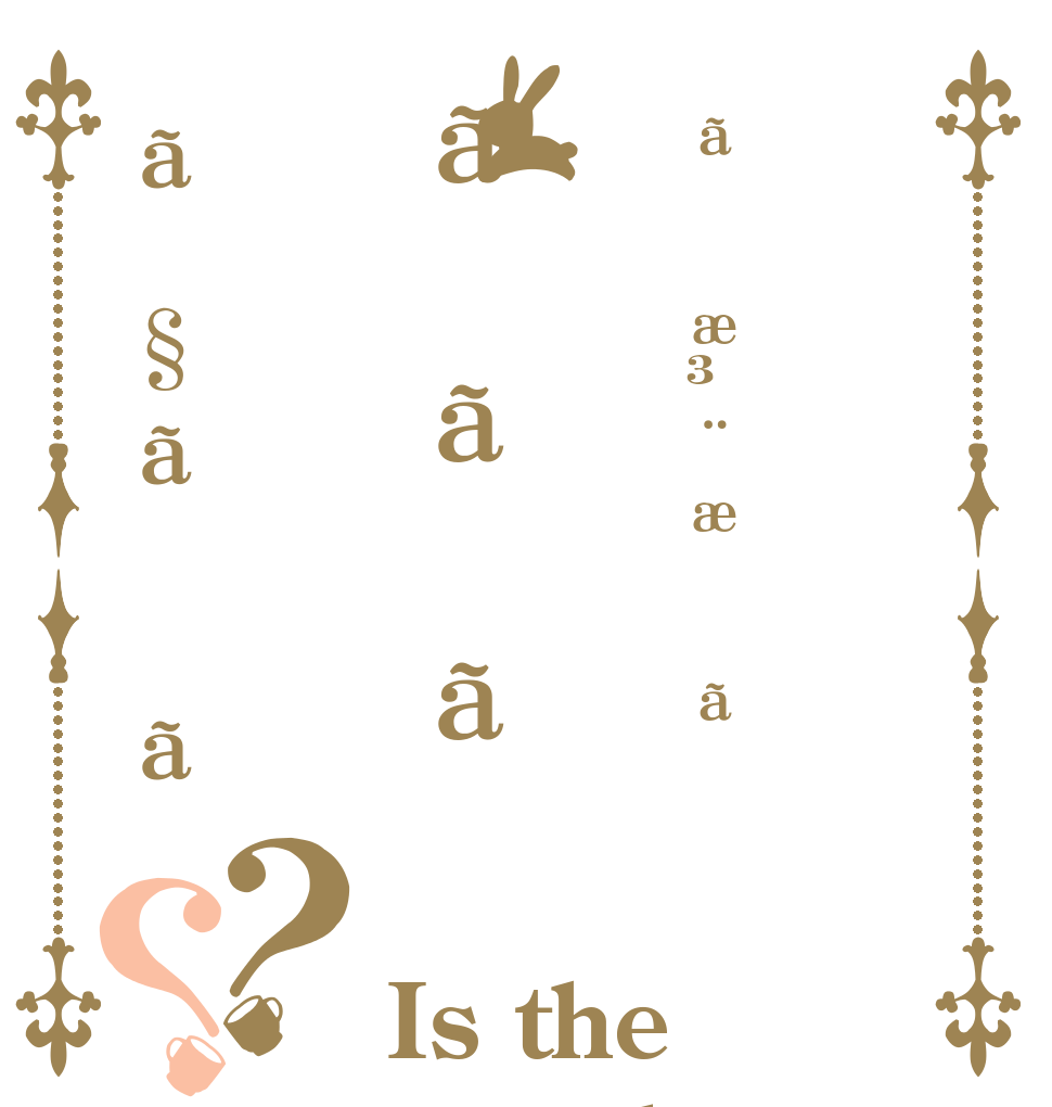 ãæ³¨æããããã§ãã？？ Is the order a rabbit?