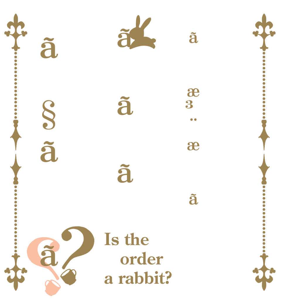 ãæ³¨æããããã§ãã？？ Is the order a rabbit?