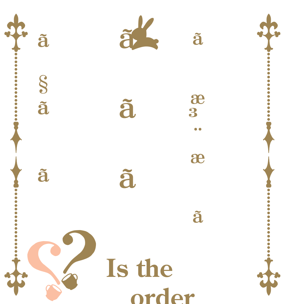 ãæ³¨æããããã§ãã？？ Is the order a rabbit?