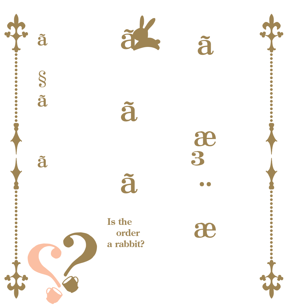 ãæ³¨æããããã§ãã？？ Is the order a rabbit?