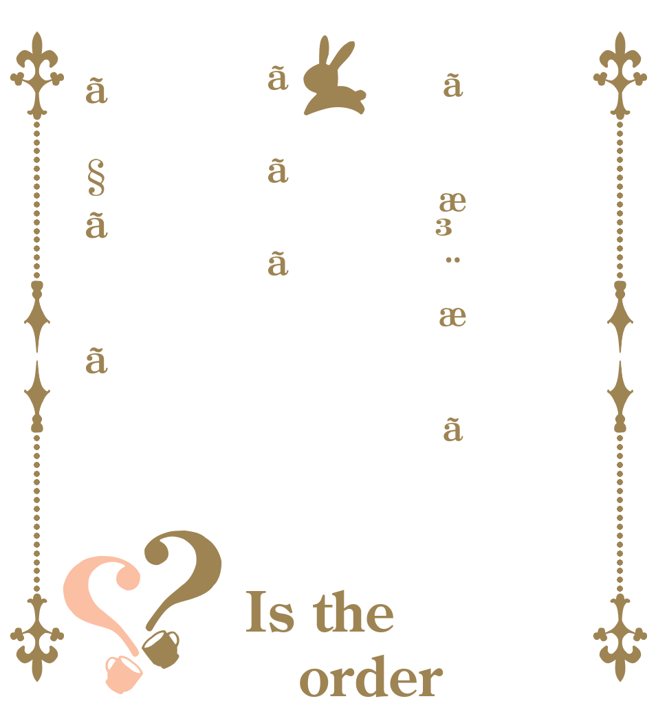 ãæ³¨æããããã§ãã？？ Is the order a rabbit?
