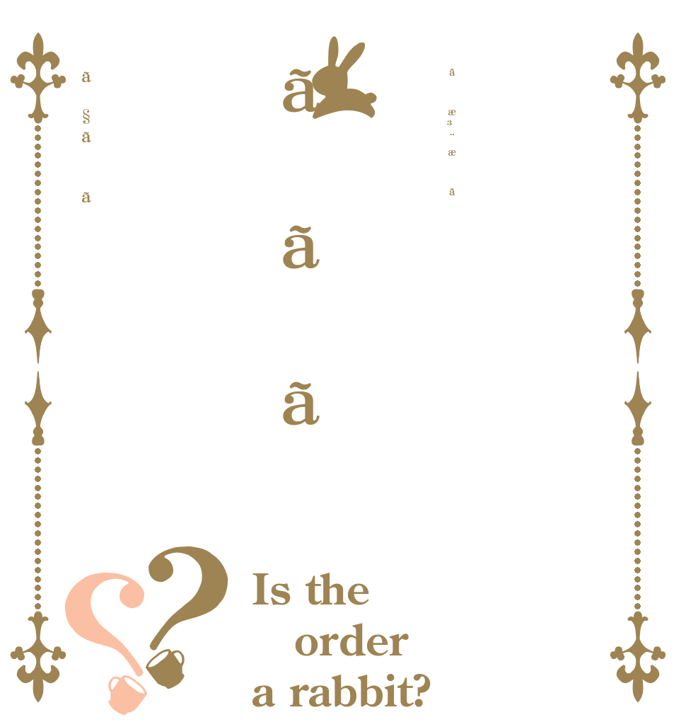 ãæ³¨æããããã§ãã？？ Is the order a rabbit?