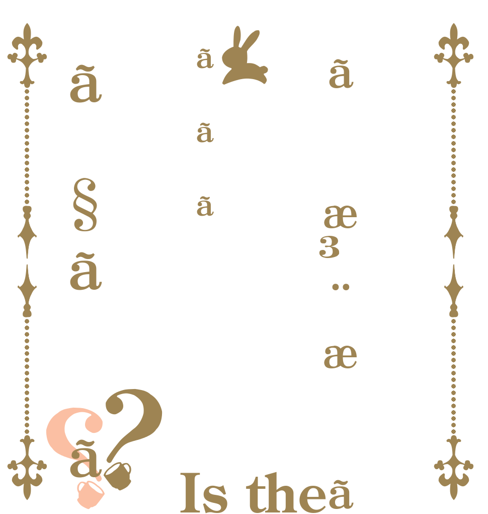 ãæ³¨æããããã§ãã？？ Is the order a rabbit?