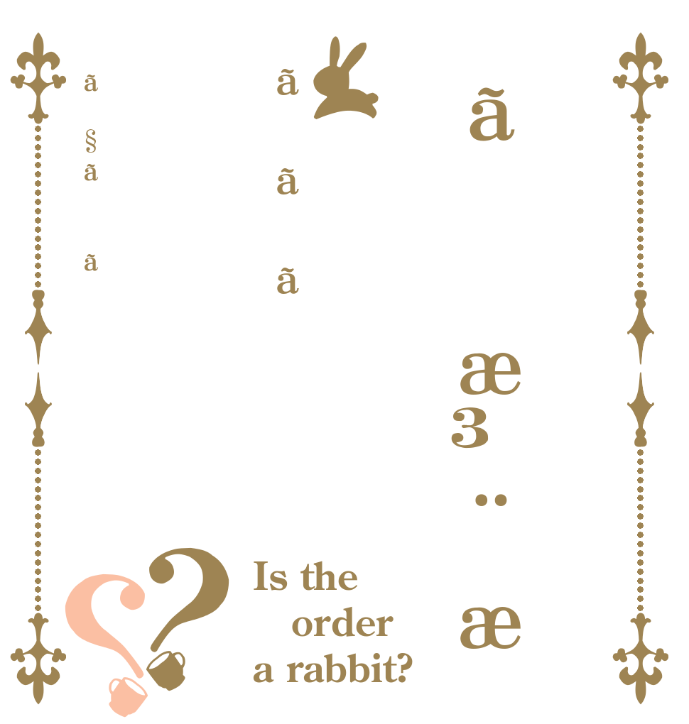 ãæ³¨æããããã§ãã？？ Is the order a rabbit?