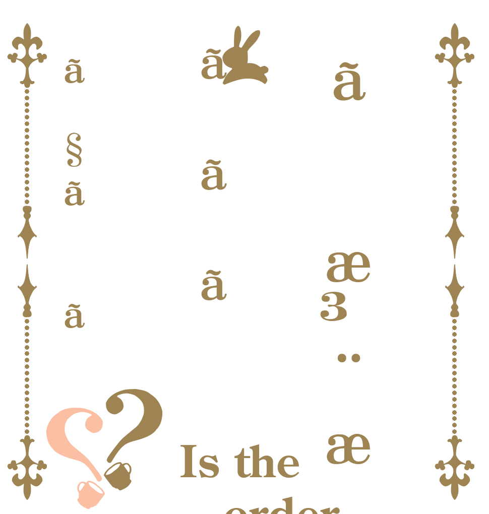 ãæ³¨æããããã§ãã？？ Is the order a rabbit?
