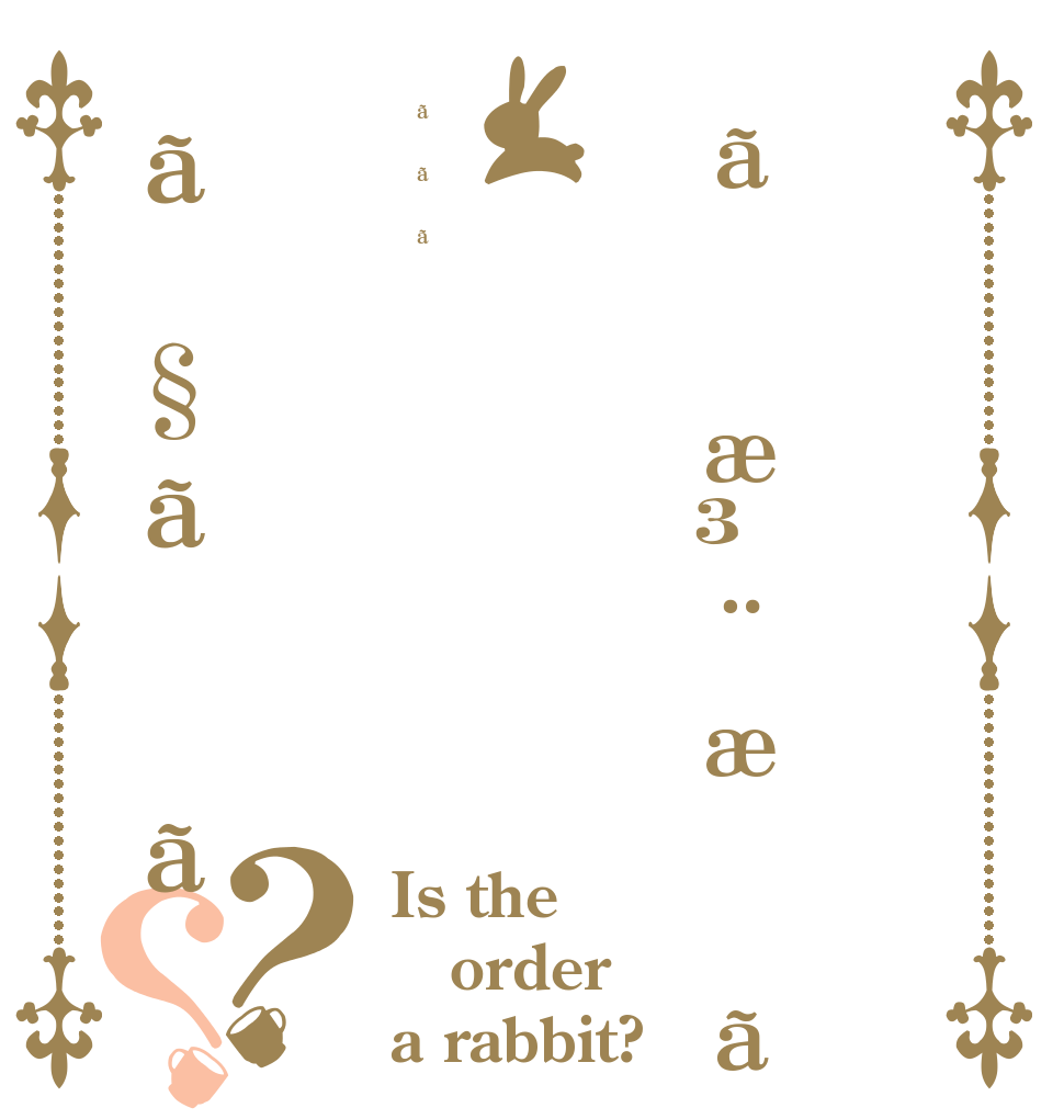 ãæ³¨æããããã§ãã？？ Is the order a rabbit?