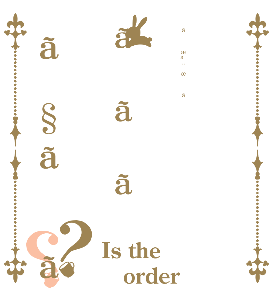 ãæ³¨æããããã§ãã？？ Is the order a rabbit?