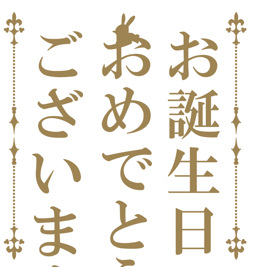 ごちうさロゴジェネレーター 作成結果