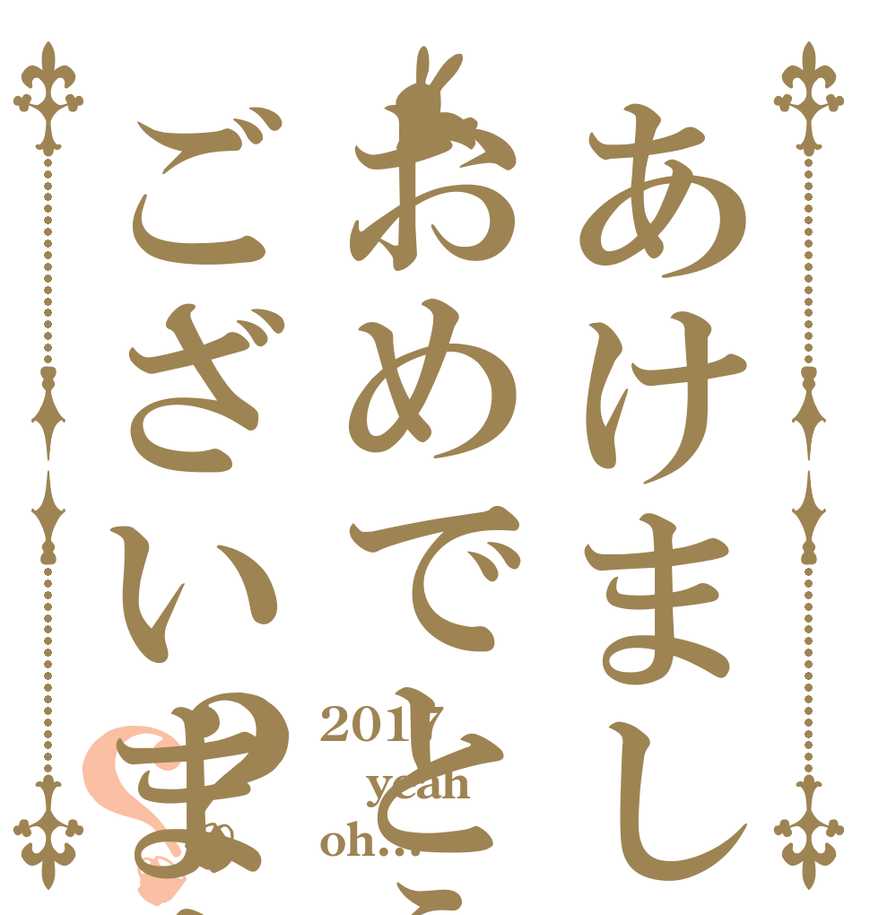 ごちうさロゴジェネレーター 作成結果