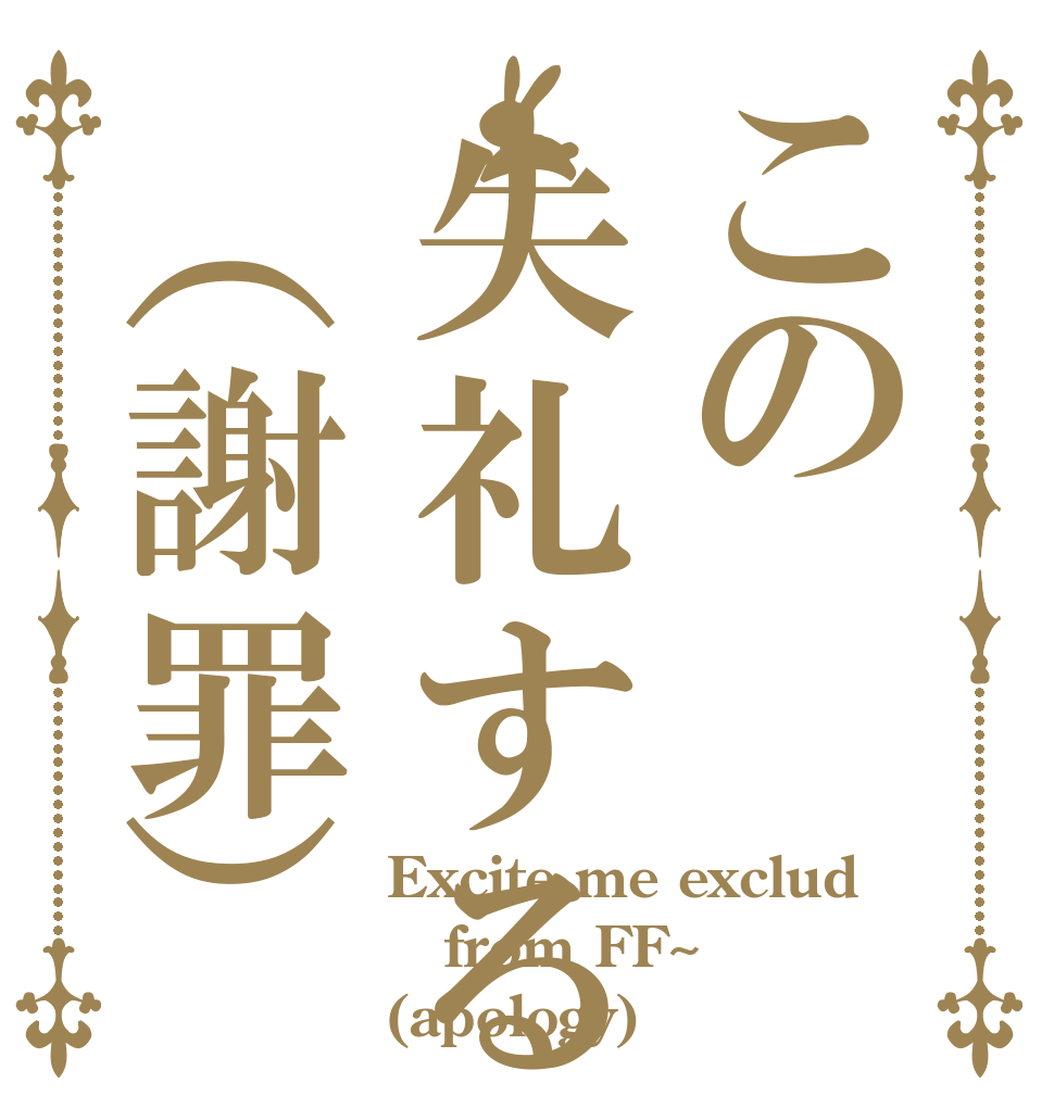 ごちうさロゴジェネレーター 作成結果