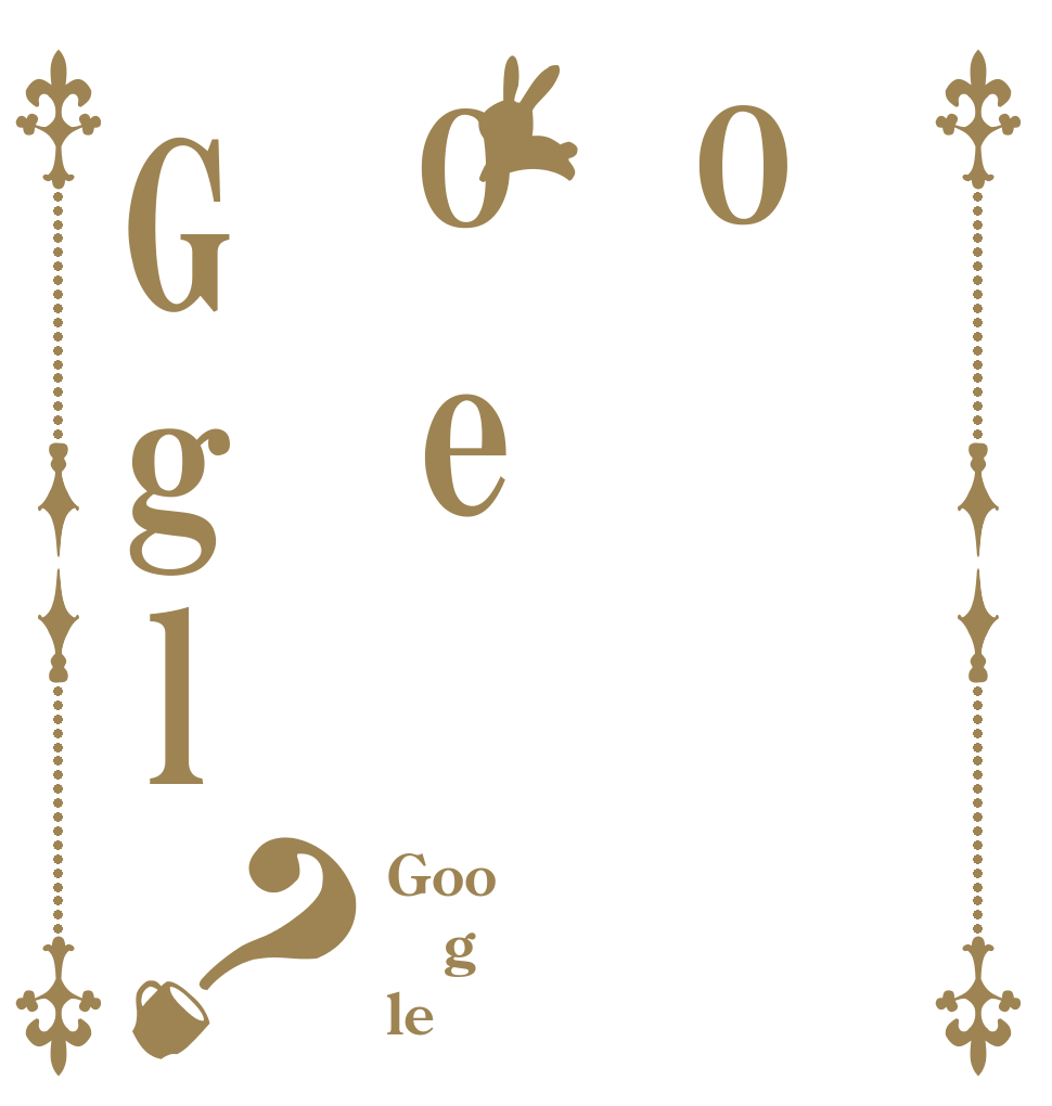 oo　eGgl？ Goo g le