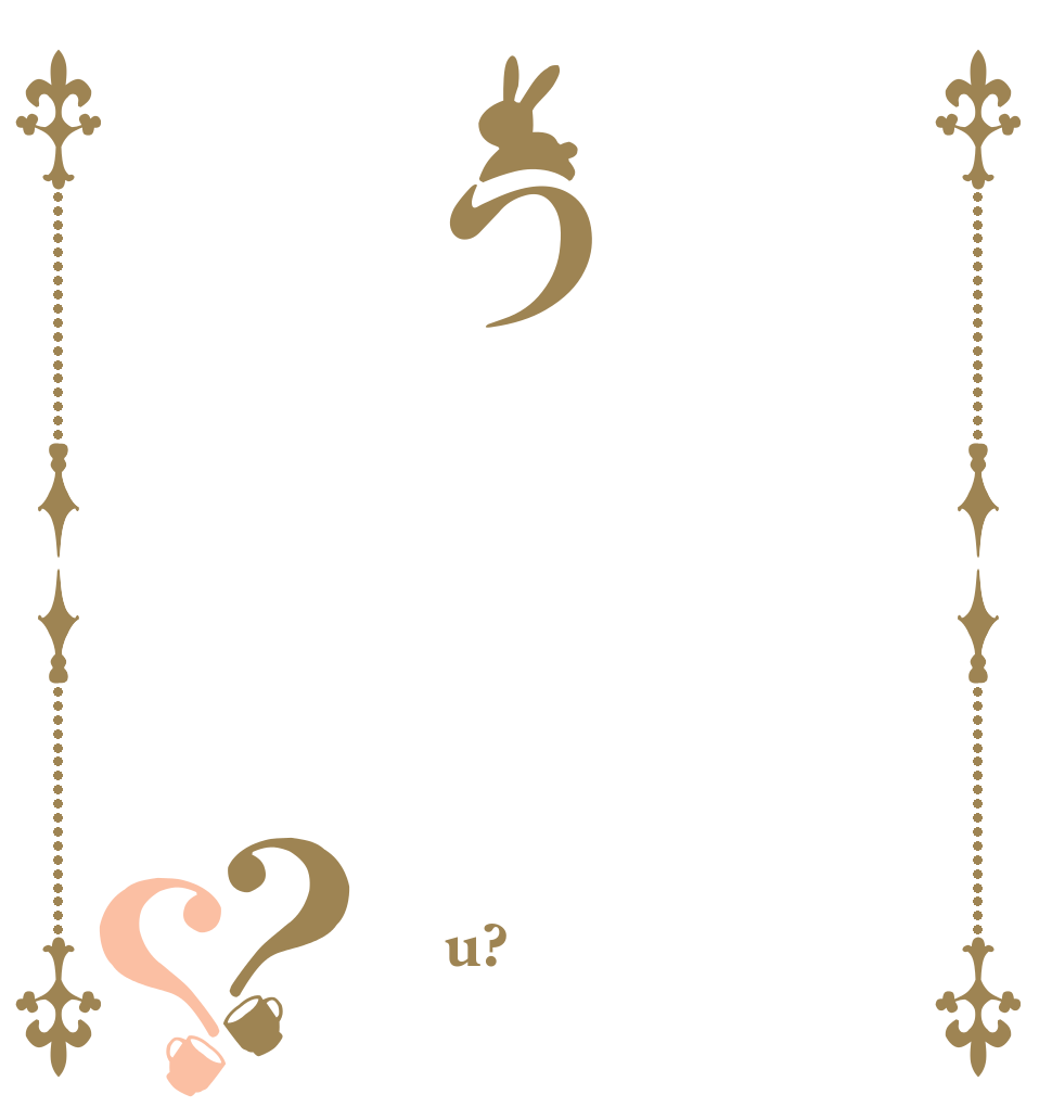 う？？  u? 